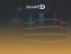 آشنایی با نرم افزار SQL Server 2008