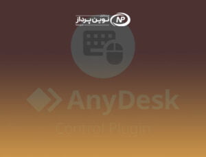 رفع مشکل قطع شدن مکرر AnyDesk