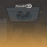 تغییرات لازم در نرم افزار حضور و غیاب برای سال جدید