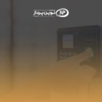 سرویس ارتباط از راه دور حضور و غیاب