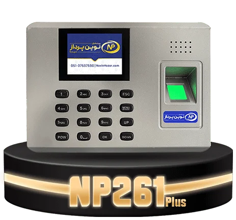 پودیوم دستگاه NP261Plus نوین پرداز