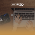 روش های دریـافت اطلاعات از دستگاه های حضور و غیاب نویـن پـرداز