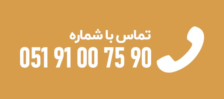 call2 1 - حضور و غیاب نوین پرداز