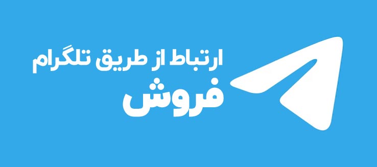 forush - حضور و غیاب نوین پرداز
