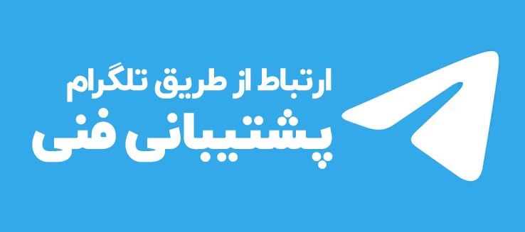 poshtibani - حضور و غیاب نوین پرداز
