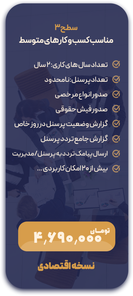 3 - حضور و غیاب نوین پرداز